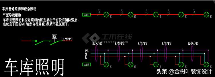 照明线路图电线根数怎么确定,电气照明线路导线根数
