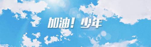 @启东1175名家长，这是你孩子高考三天的吃和住