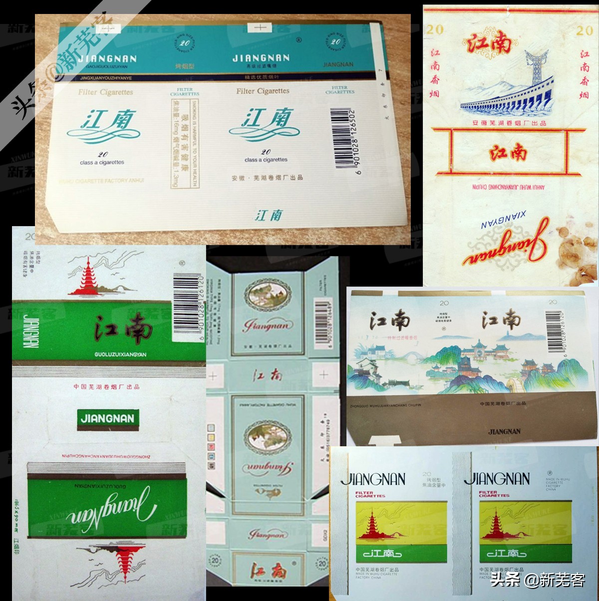 上海卷烟厂曾经生产过的香烟,芜湖卷烟厂现在生产什么香烟