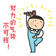 安康市今年的平均工资是多少,安康目前什么工作工资最高