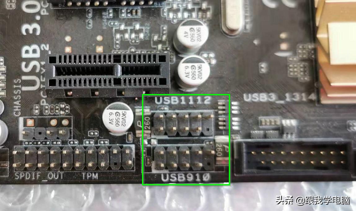 组装电脑机箱跳线怎么插,教你用两根线把电脑机箱组装起来