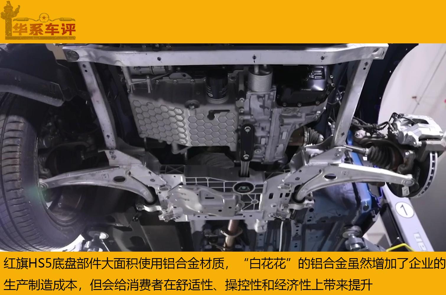 22款红旗hs5三大件是什么,红旗hs5是整车终身质保还是三大件