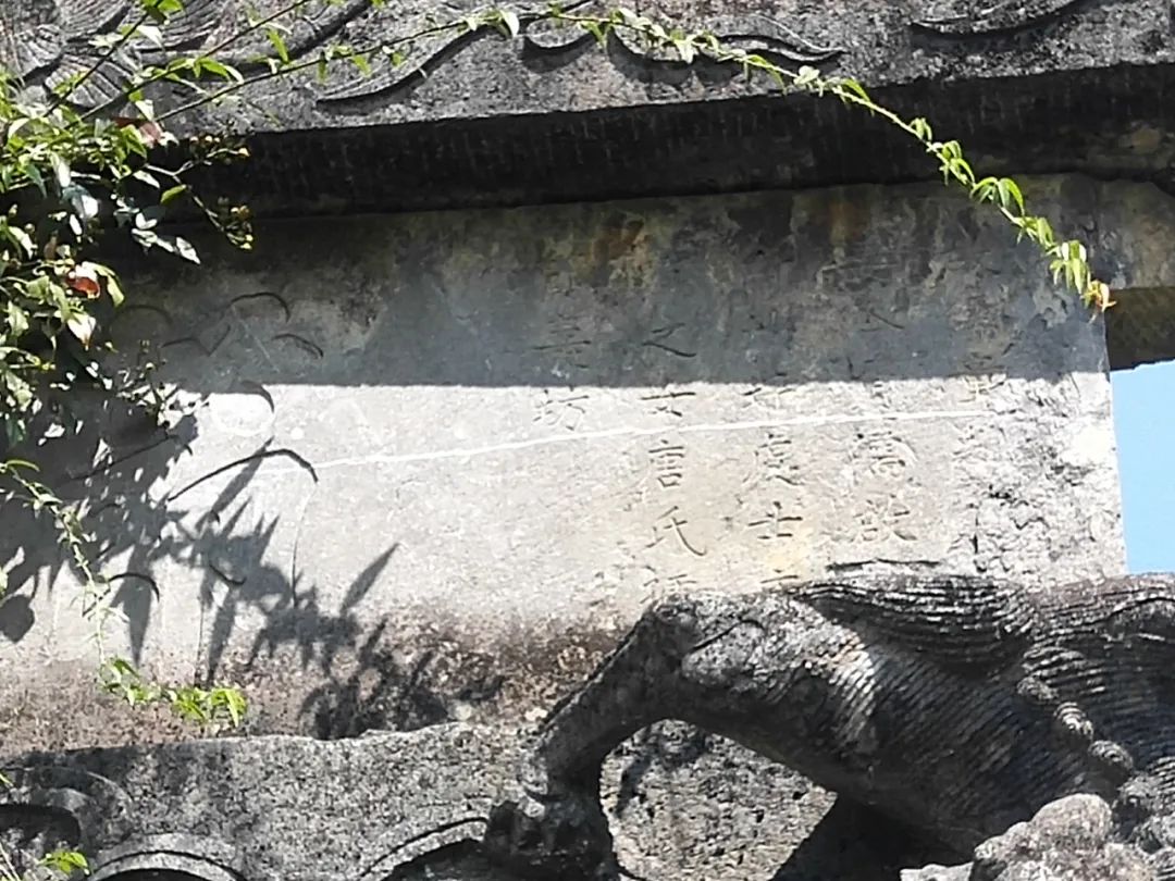 全州标志性建筑,牌坊全国重点文物保护单位