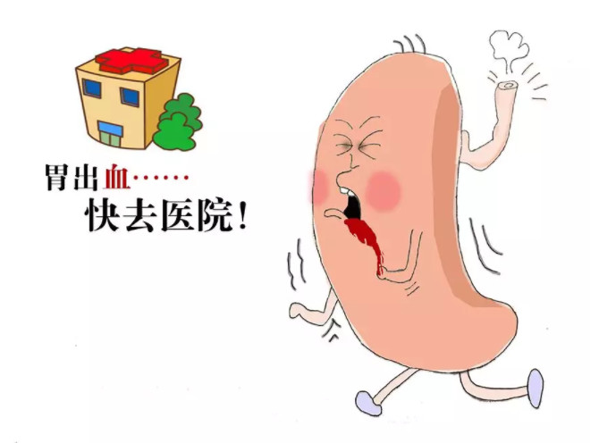 喝酒喝到胃出血住院几天,喝酒喝到吐酸水怎么办