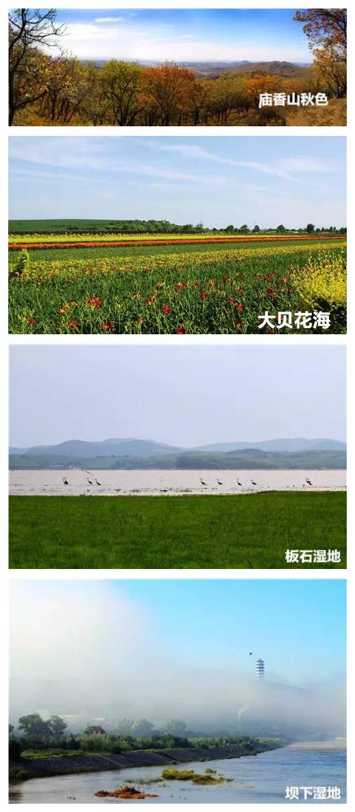 长春的九台区,长春市主城区九台区