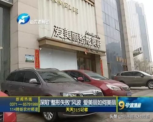天天315曝光名单,天天315最新事件