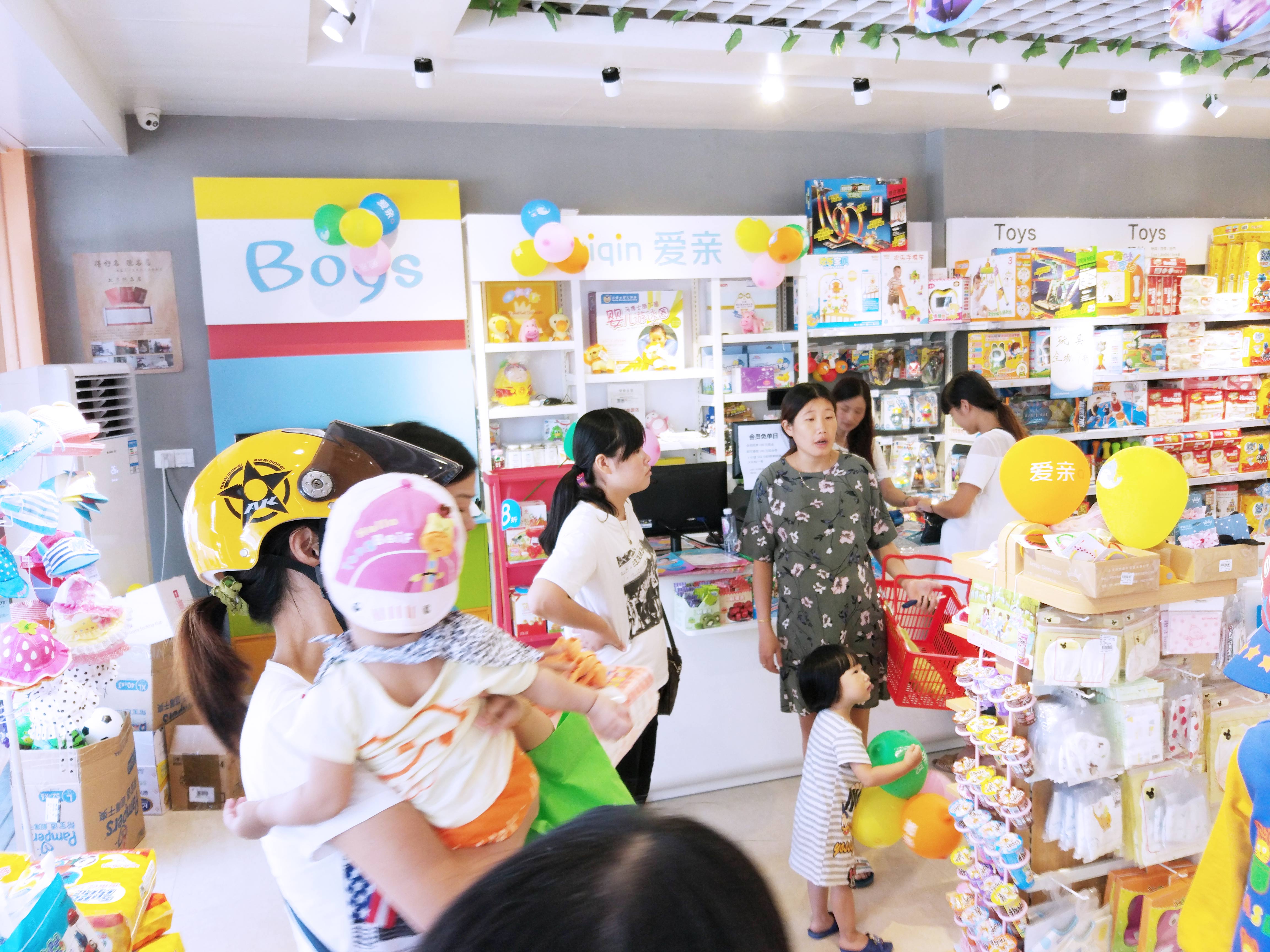 爱亲母婴加盟利润,爱亲母婴加盟靠谱吗