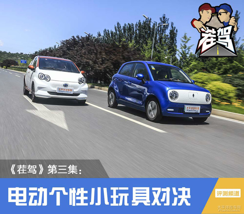 欧拉r1与长安奔奔比亚迪e1,欧拉r1和奔奔estar哪个好