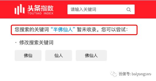 百度指数微信指数的作用,阿里指数和百度指数各有什么特点