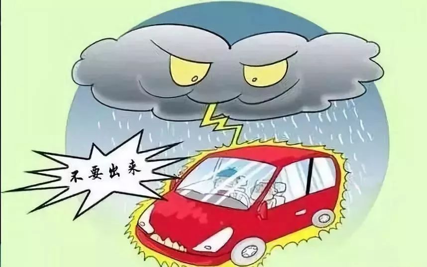 预警提示大风沙尘天气行车需谨慎,驾驶机动车在雨天行驶应注意什么