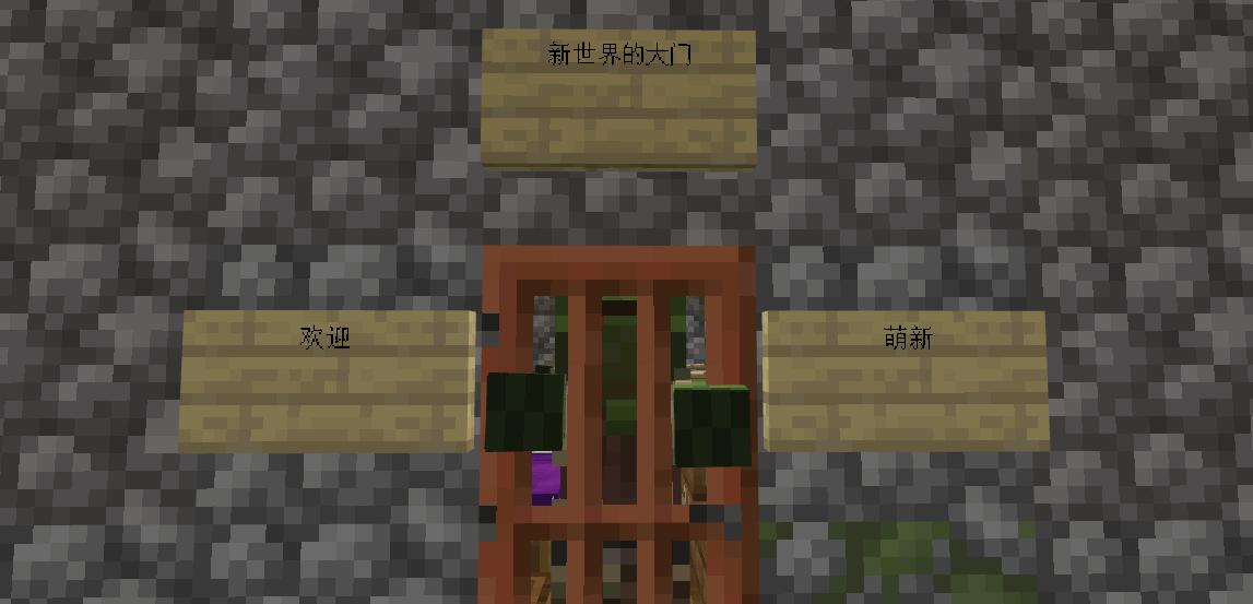 我的世界萌新必看基础知识,我的世界mc老玩家才知道的秘密