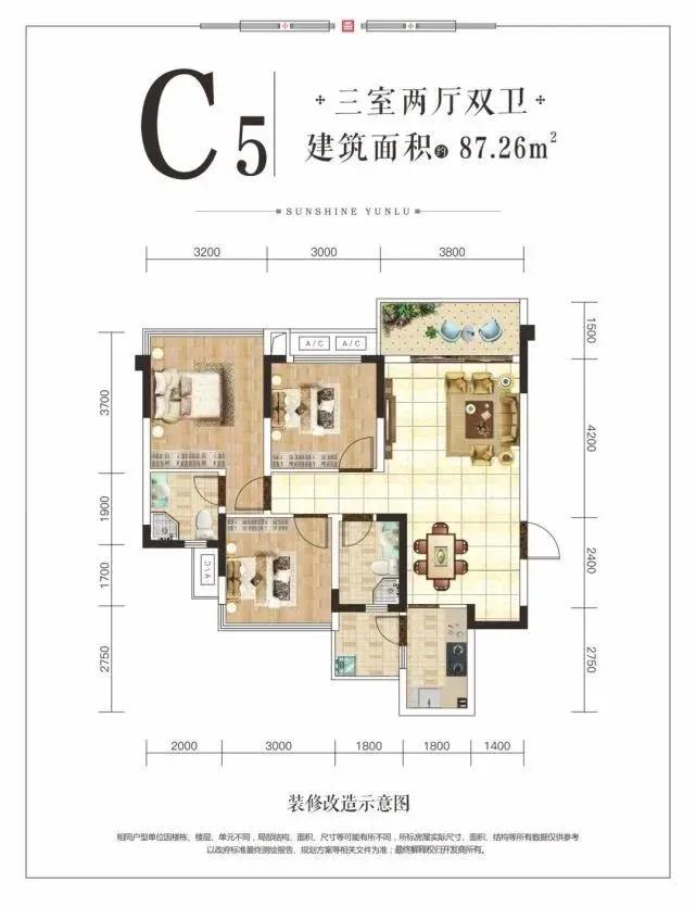 广元市阳光云麓怎么样,广元阳光云麓好不好