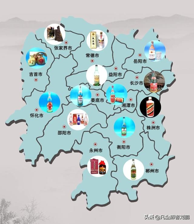 |湘酒记忆|一座城·一瓶酒|益阳小曲洗码头……