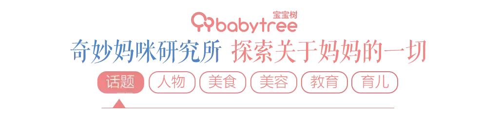 女儿用母亲子宫产子风险重重，这样的选择值吗？