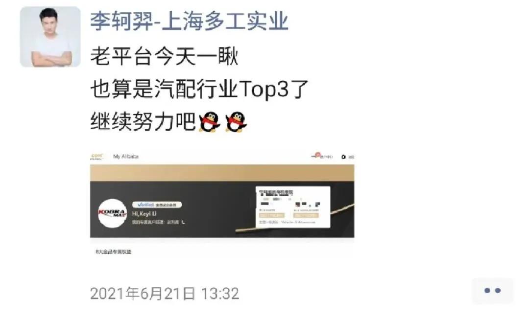 九月采购节怎么爆单？上半年搞定150+新客的年轻人，他这么说