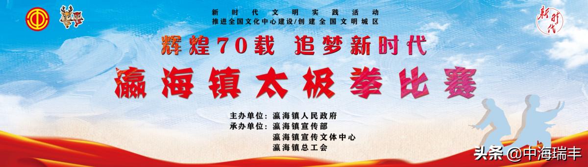 辉煌七十载筑梦新时代活动总结,辉煌70载逐梦新时代