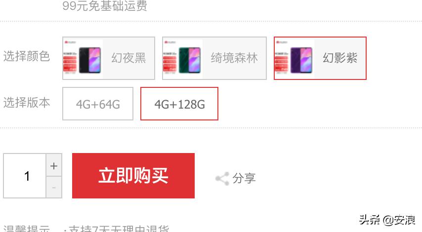 华为支持鸿蒙系统的最便宜的手机,华为鸿蒙系统支持的手机3000以内