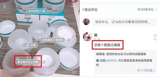 秋冬补水面霜推荐！高保湿不仅有科颜氏，珂润也不赖