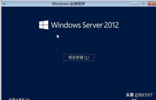 windowsserver2012r2激活密钥,windowsserver2012安装步骤