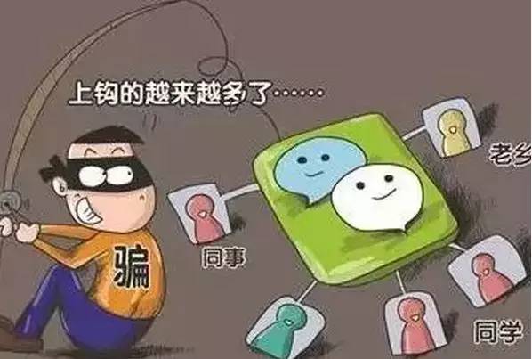 兼职是赚钱的一个途径，擦亮眼睛不要因为兼职条件好中了套路