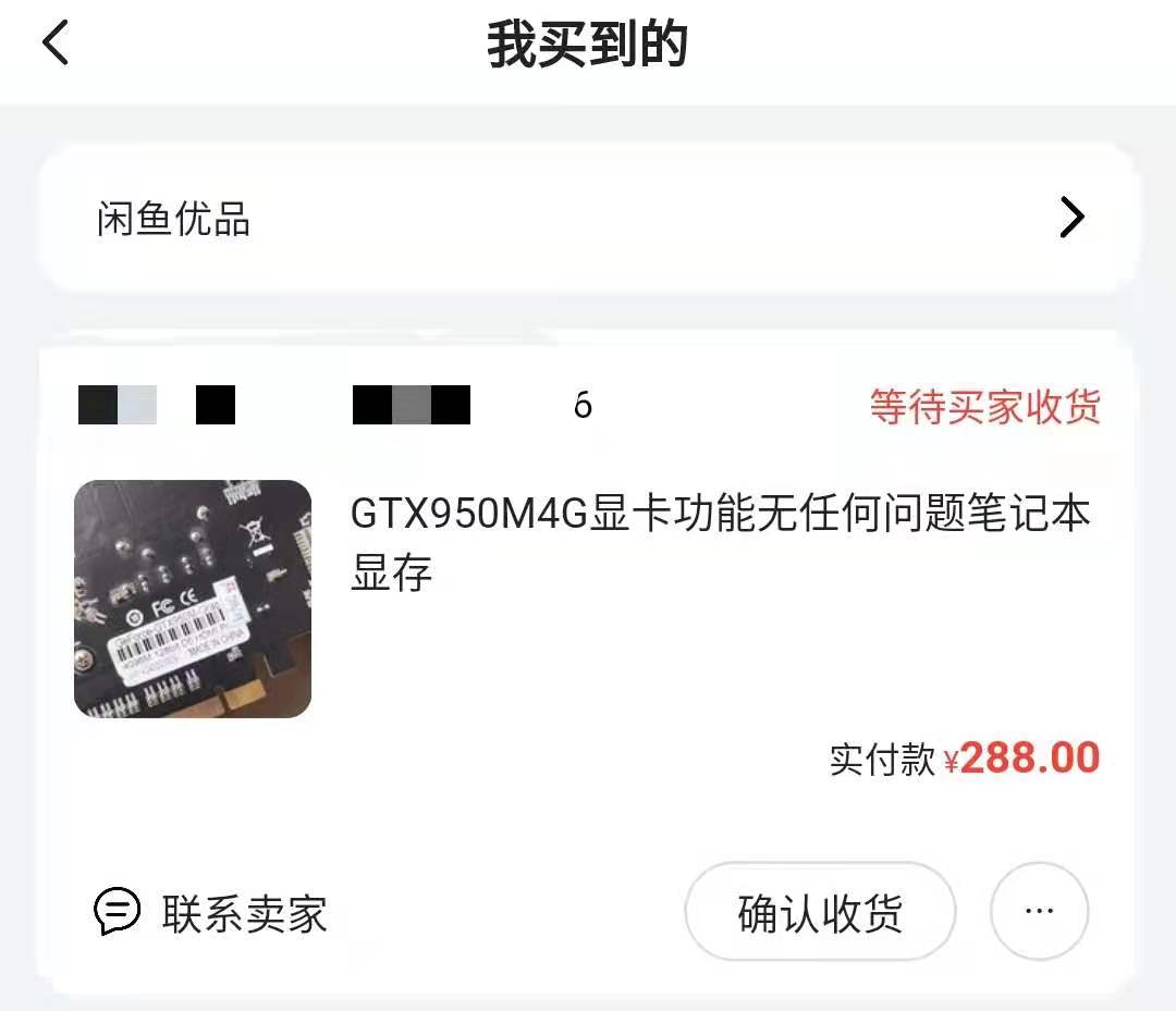 现在gtx950显卡还值得买吗,英伟达gtx950