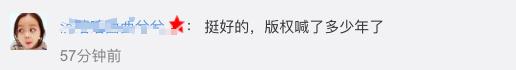 那些在KTV飙《死了都要爱》的《K歌之王》们，这些歌将成《泡沫》