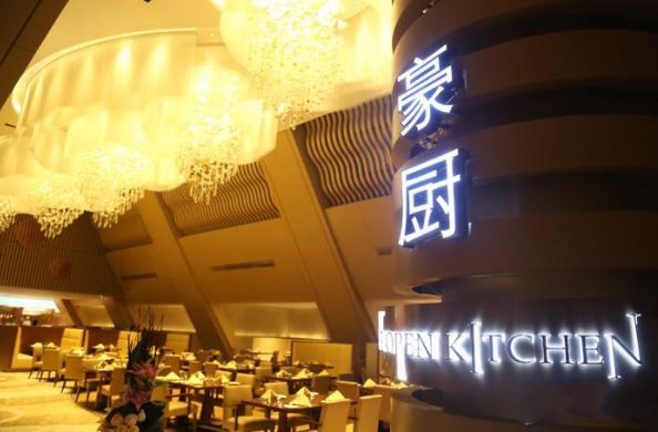 快收藏美食,广州小蛮腰附近海鲜自助餐600元的