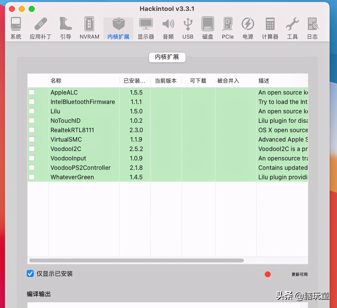 11代英特尔笔记本电脑装黑苹果,英特尔12代cpu笔记本安装黑苹果