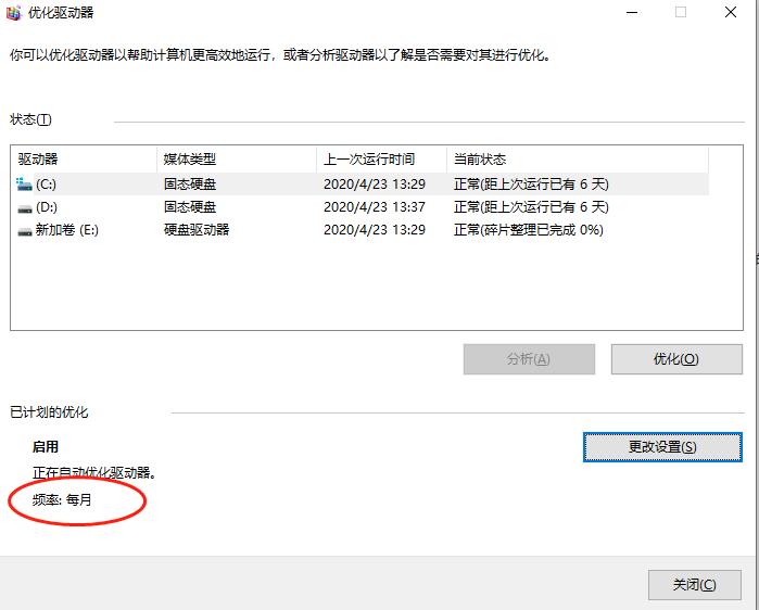 笔记本电脑卡慢怎么处理玩游戏,电脑又卡又慢怎么办联想电脑