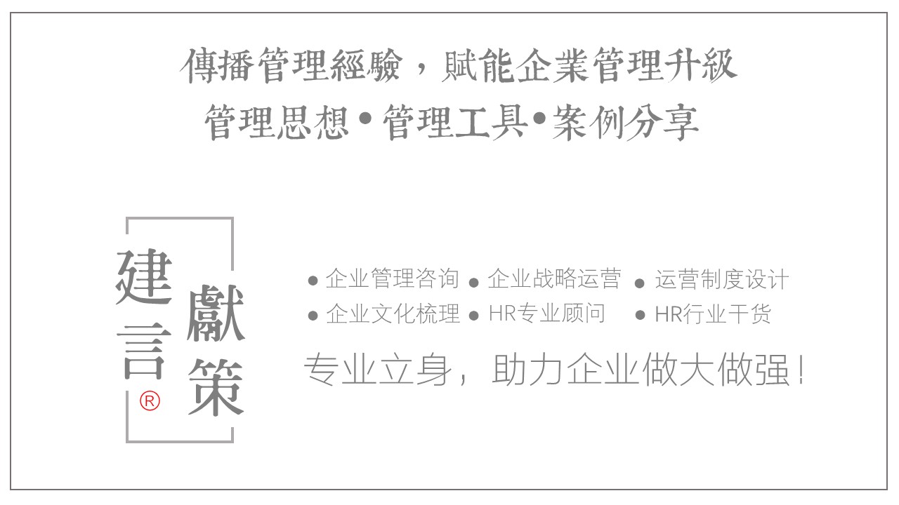 人力资源管理知识分享,人力资源劳动关系管理策略