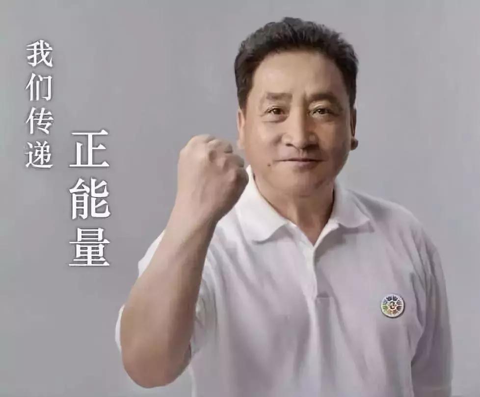 姜昆在文联大会上的讲话,中国文联70周年庆典