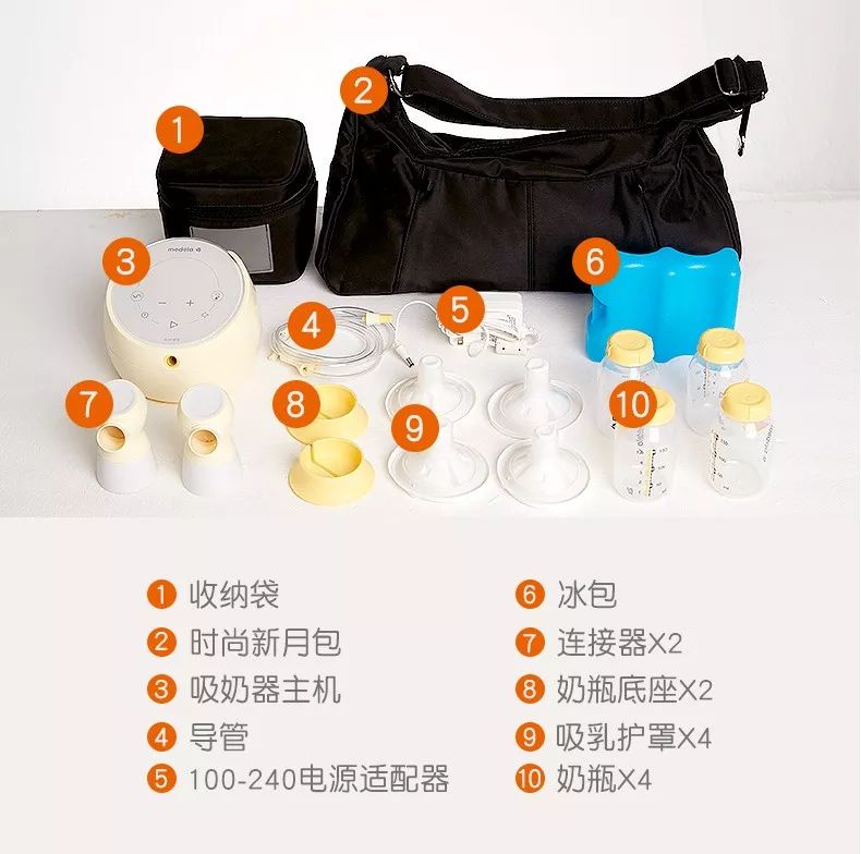 medelasonata吸奶器使用方法,medela电动吸奶器双边