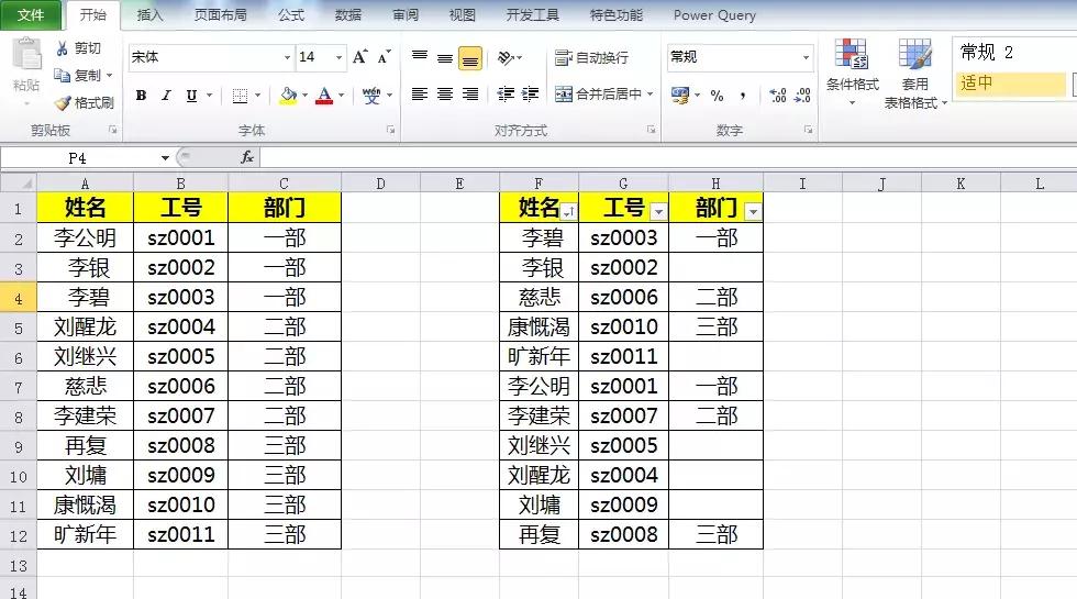 enter快捷键在哪,ctrl+enter快捷键大全