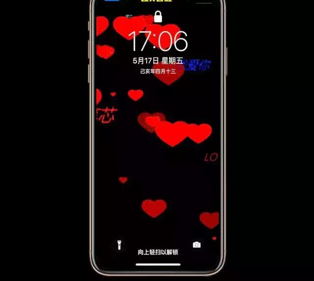 炫酷爱心壁纸,爱心炫酷手机壁纸