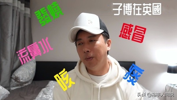 鏋楀瓙鍗氱幇鍦ㄧ殑鐢熸椿,鏋楀瓙鍗氳鍘讳簡鑻卞浗鐢熸椿鍥伴毦瑙嗛