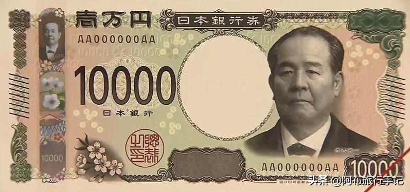 又到群马,这次不谈秋名山和巴西小镇,谈个日元“新先生”