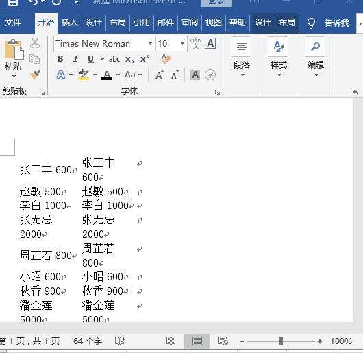 【217期】分手吧，数据，至EXCEL，从基础到高端，玩转数据拆分