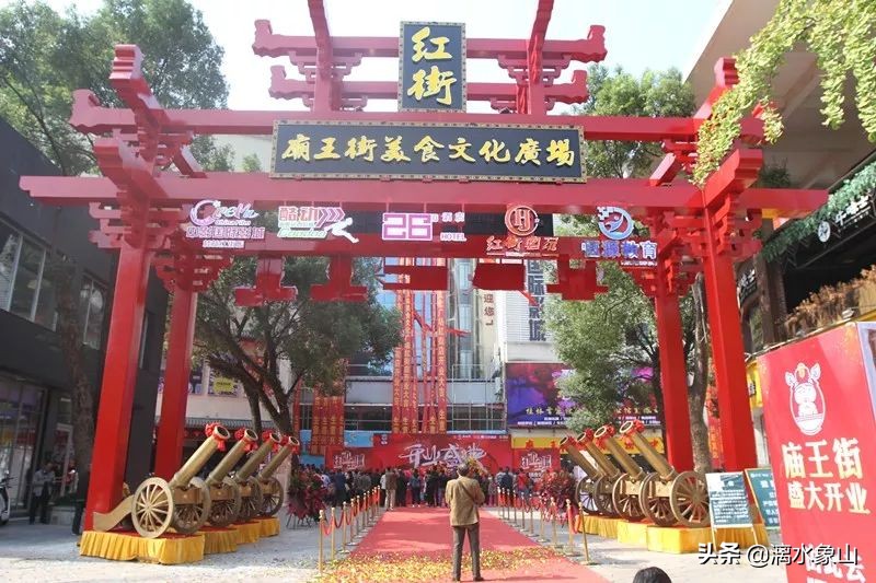 象山县美食广场,象山美食街