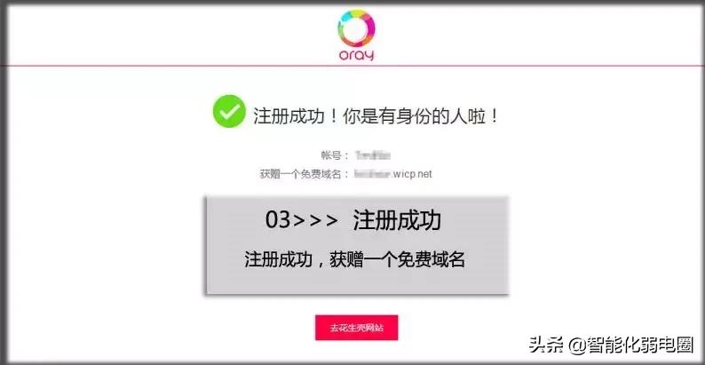 海康录像机映射到外网域名,海康摄像头端口映射远程观看