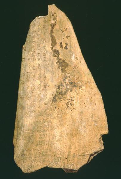 汉字历史文化故事,汉字历史文化400字