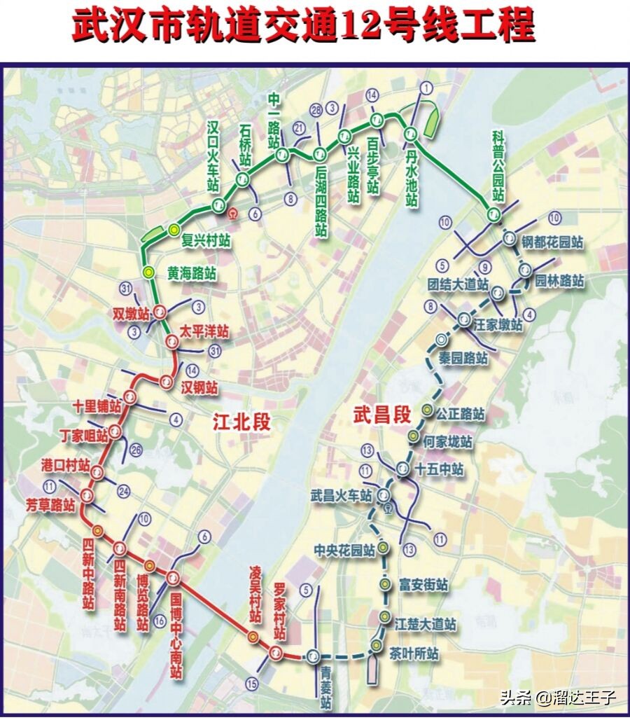 武汉轨道交通11号线张家湾站延长,武汉轨道交通19号线花山新城站