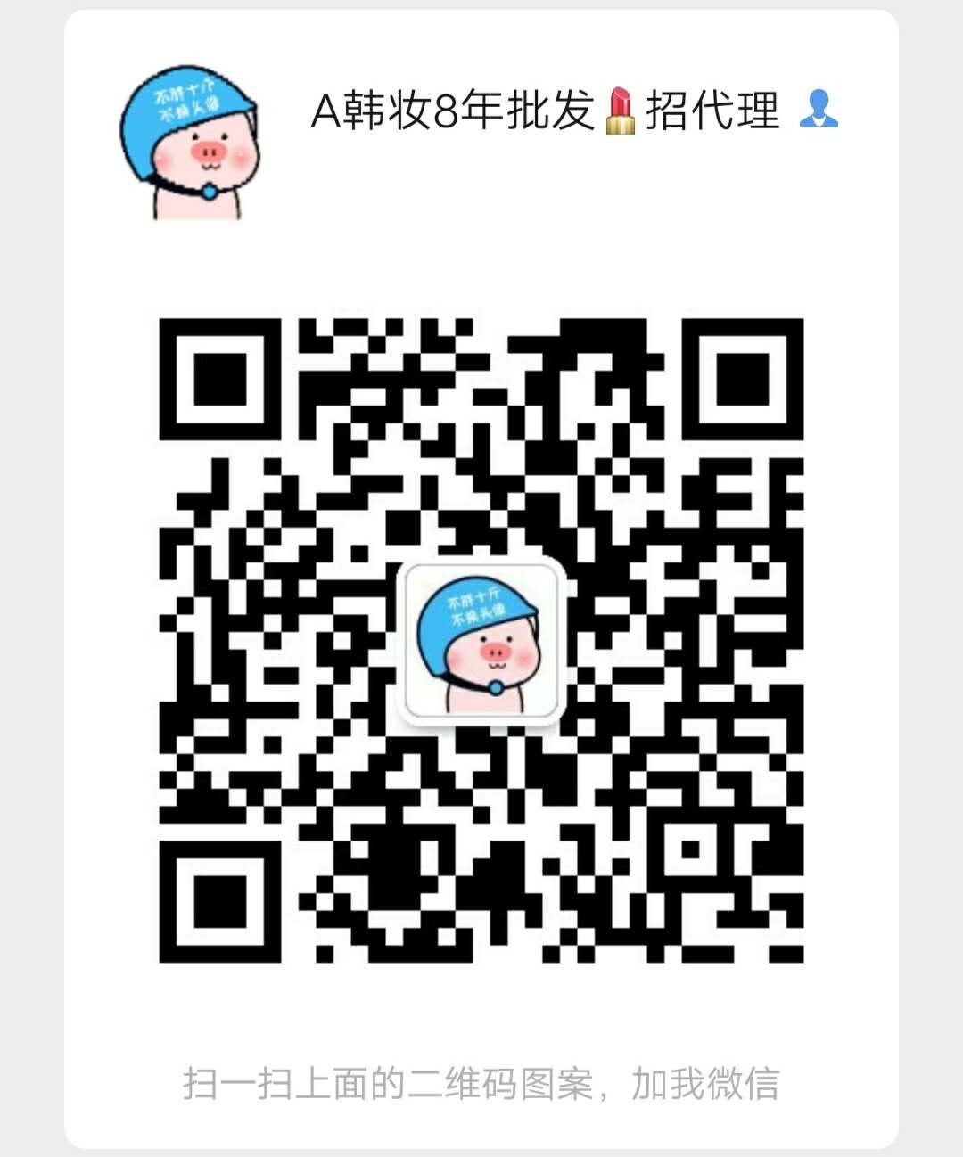 韩妆现货出售批发,韩妆原装批发市场