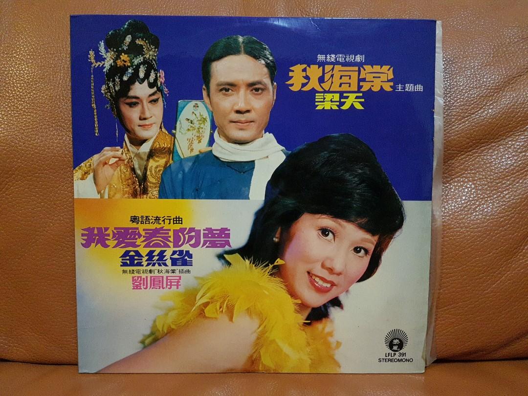 电影演员梁天什么时候死的,演员梁天逝世后回顾