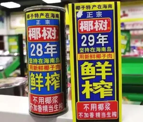 椰树牌椰汁从小喝到大搞笑广告,椰树牌椰汁广告为啥这么辣眼睛