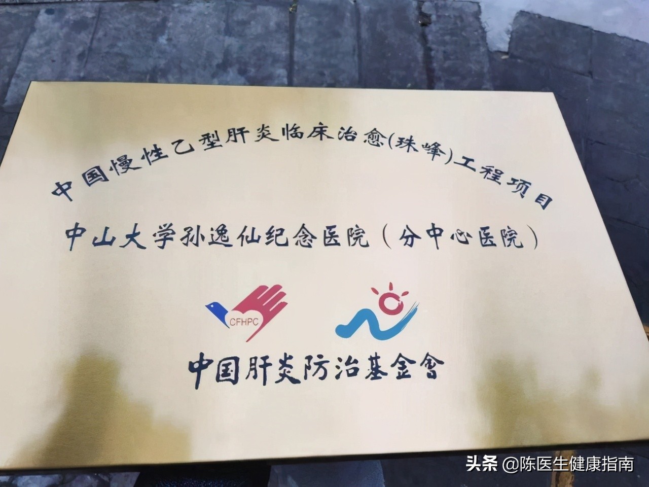 李兰娟院士：不要小看乙肝表面抗原的数值，它或可预测乙肝治愈率