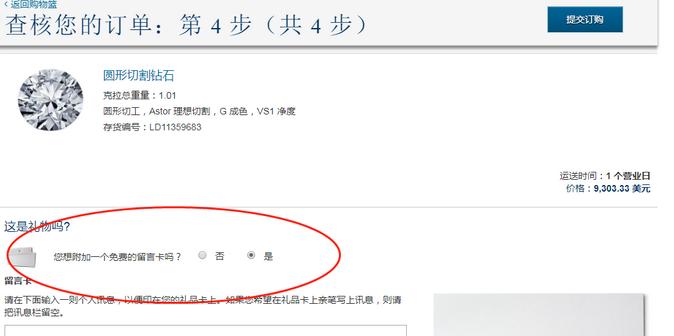 汇款必问三要素,汇款安全学习