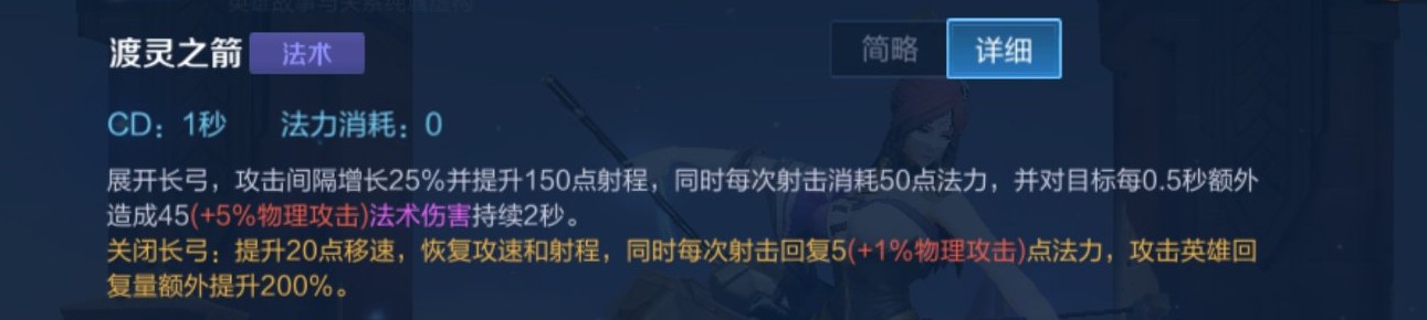 王者荣耀暴君的属性怎么看,王者荣耀怎么判断龙的属性