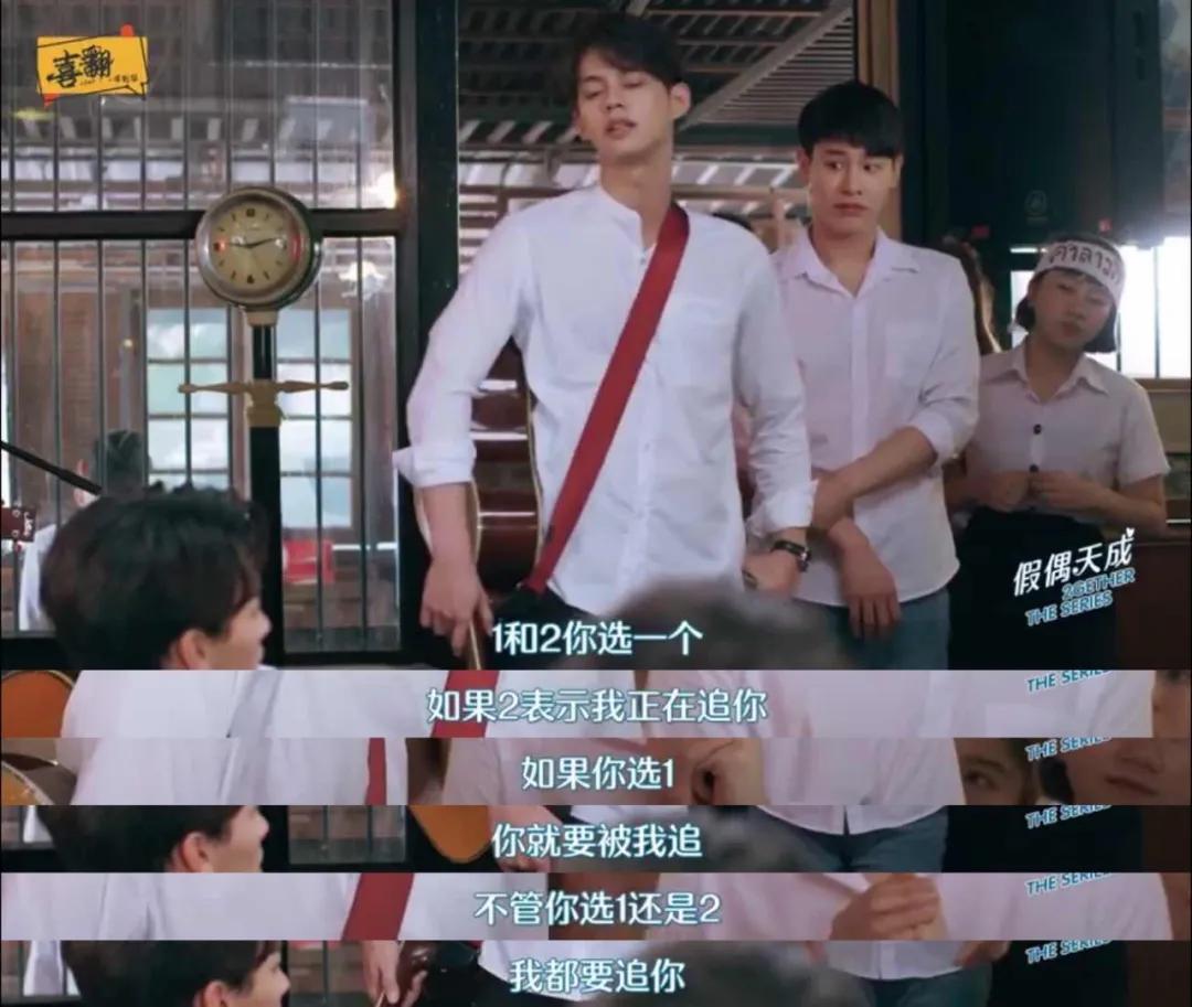 9.2分泰剧天花板来了,论卖腐……我们真是弱爆了!!