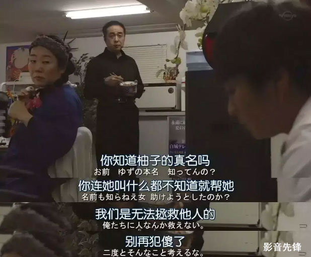 在“水果店”上班竟是干羞羞的事,深夜档的岛国片也可以很感人