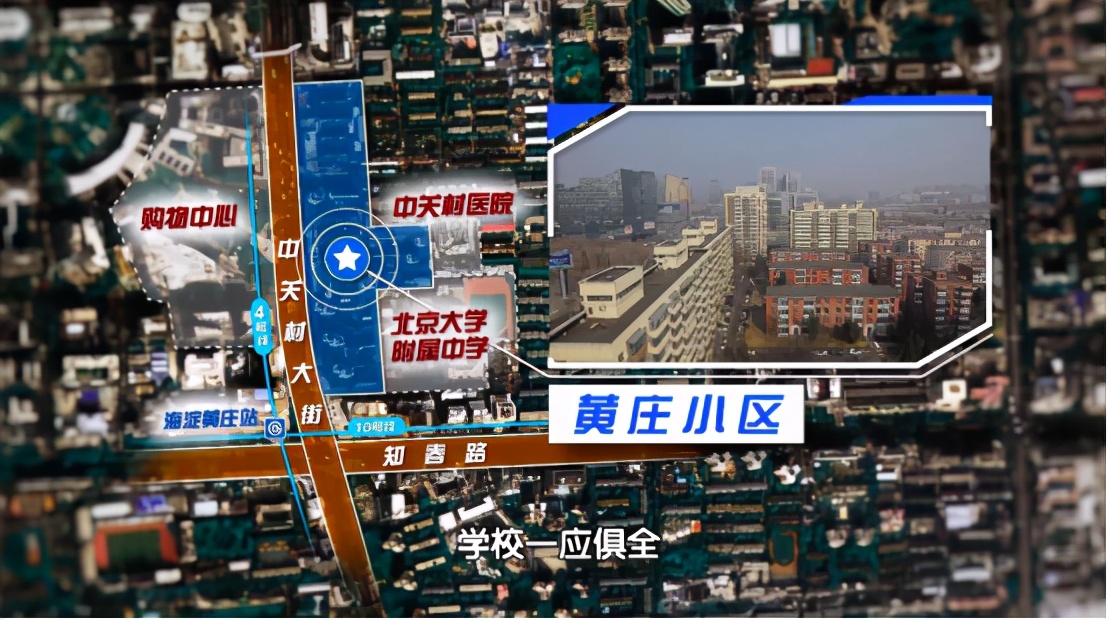 催缴物业费技巧和沟通方法,经过4个小时的沟通